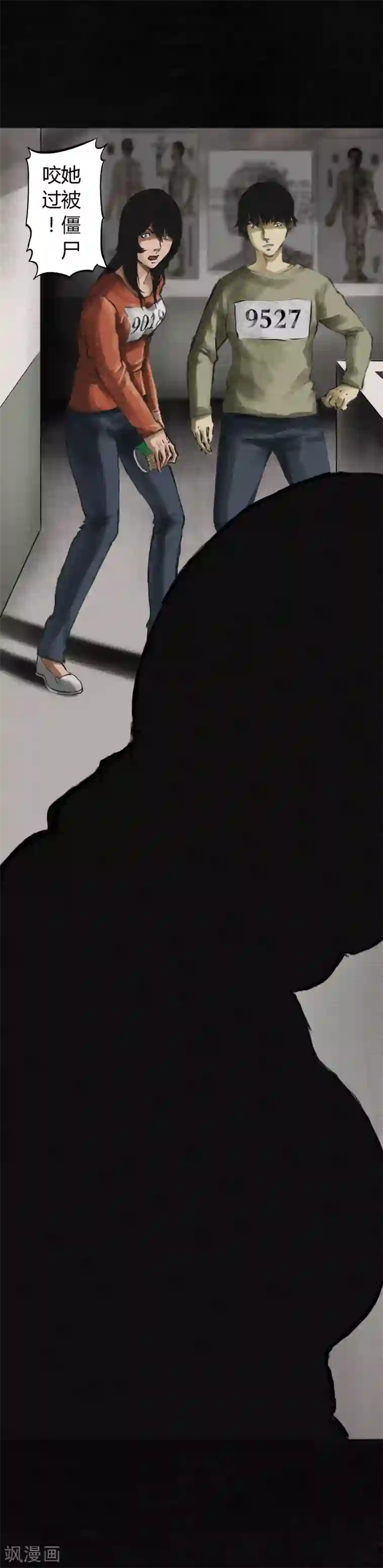 成都1995第12话 她变了