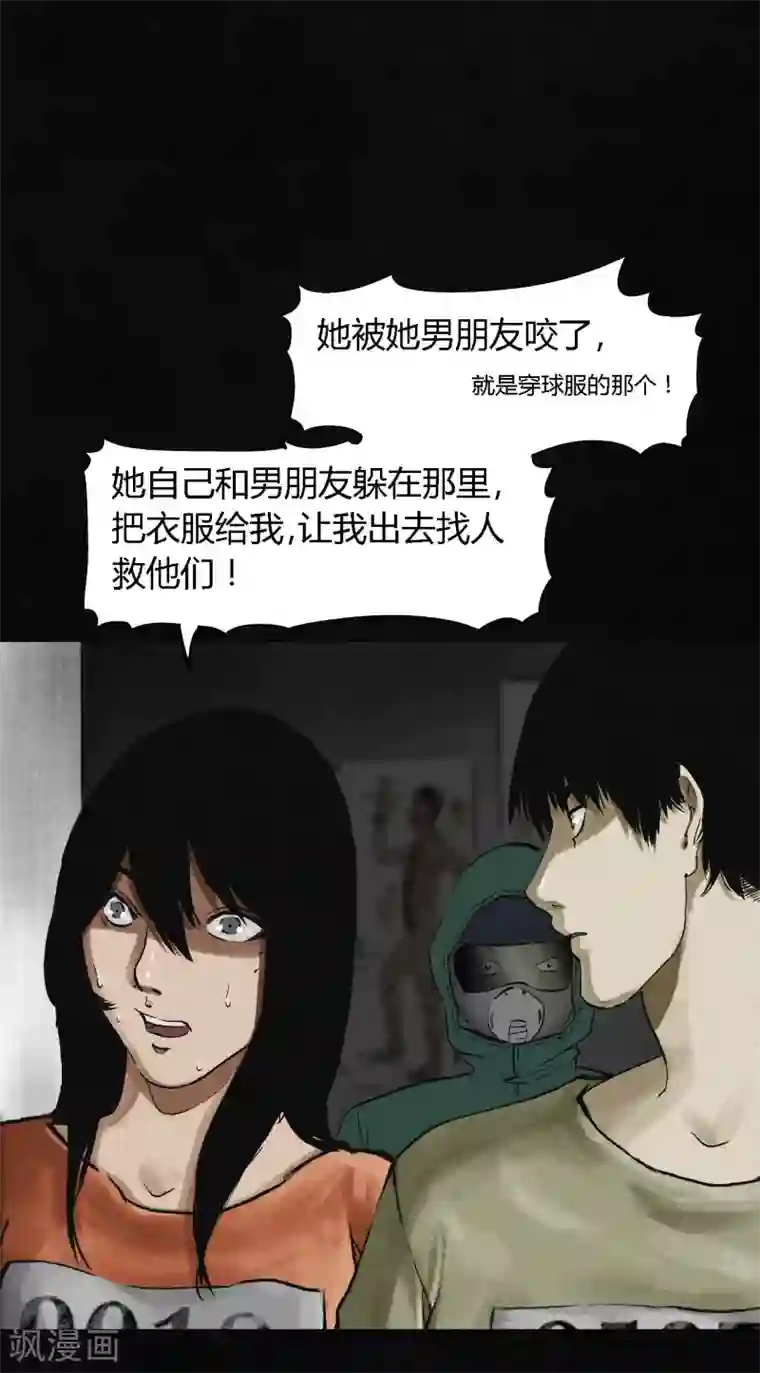 成都1995第12话 她变了