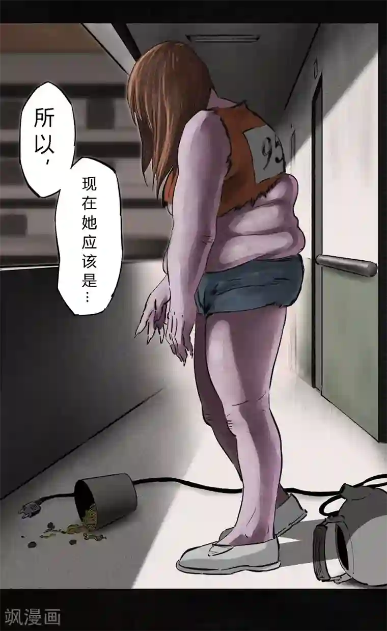 成都1995第12话 她变了