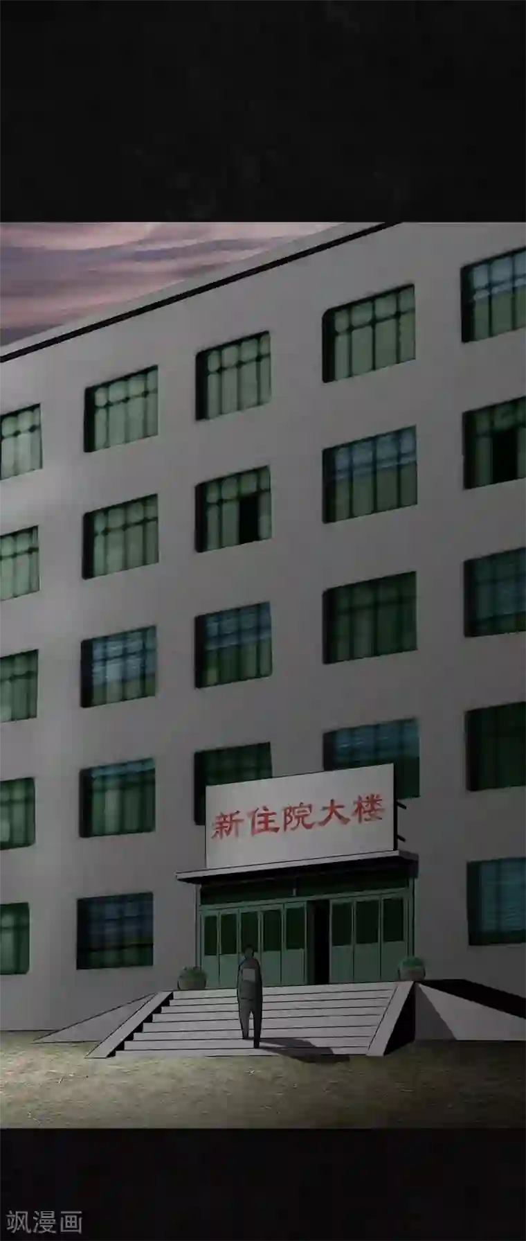 成都1995第12话 她变了