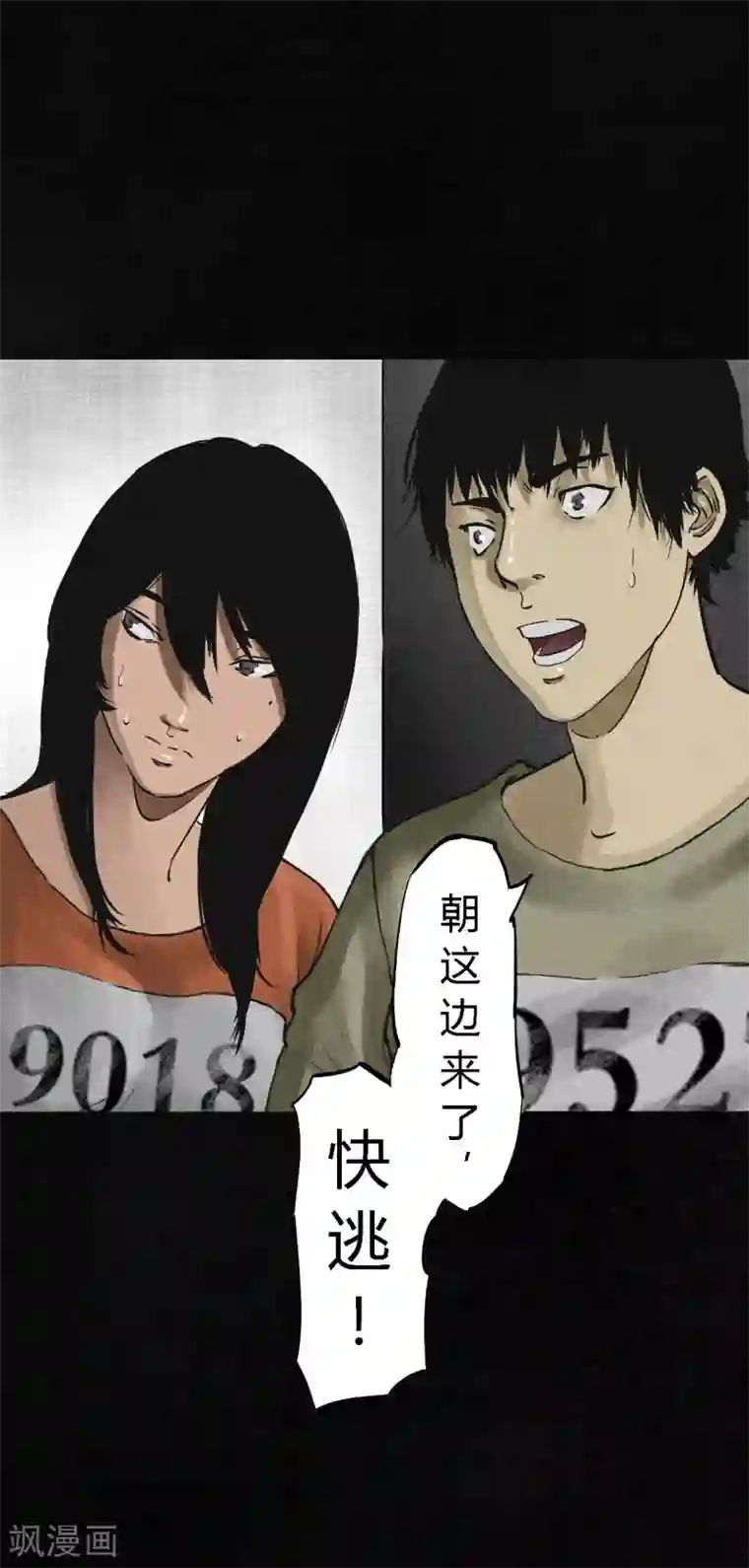 成都1995第12话 她变了