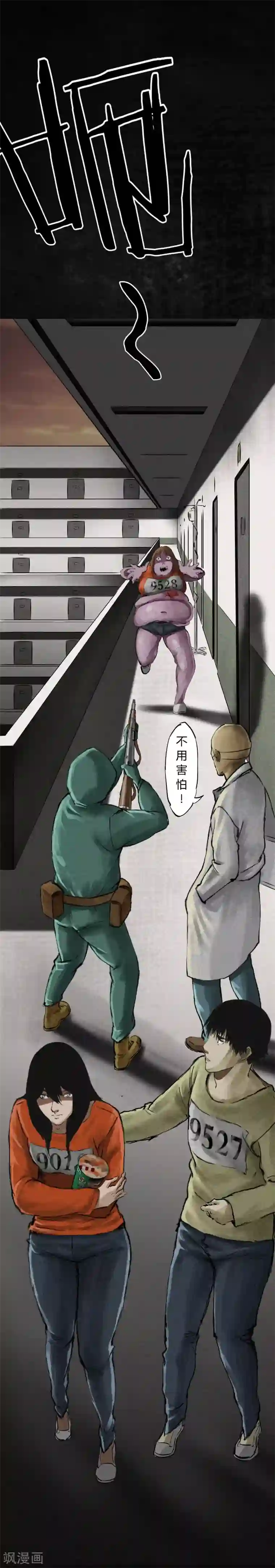 成都1995第12话 她变了