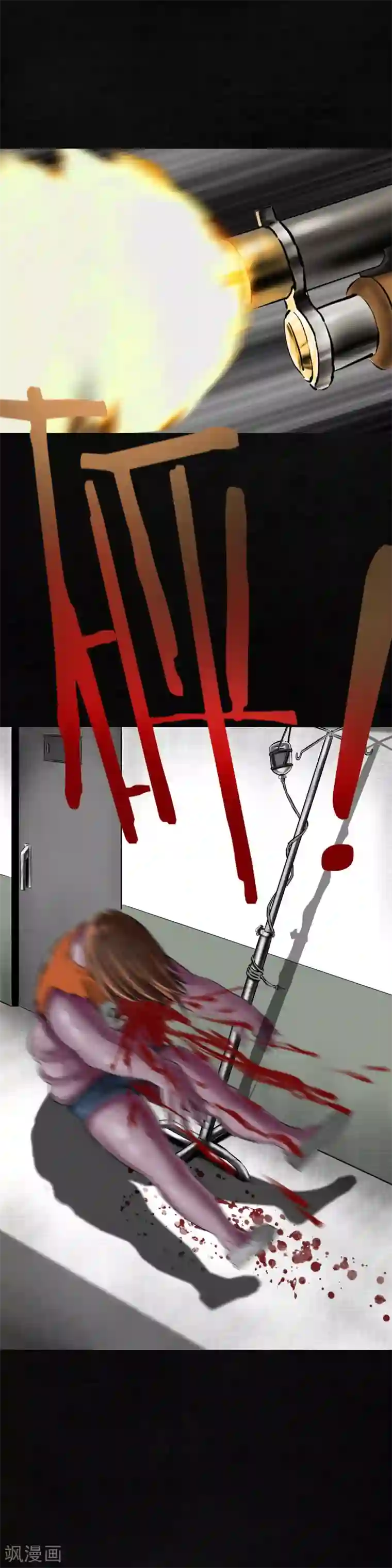 成都1995第12话 她变了