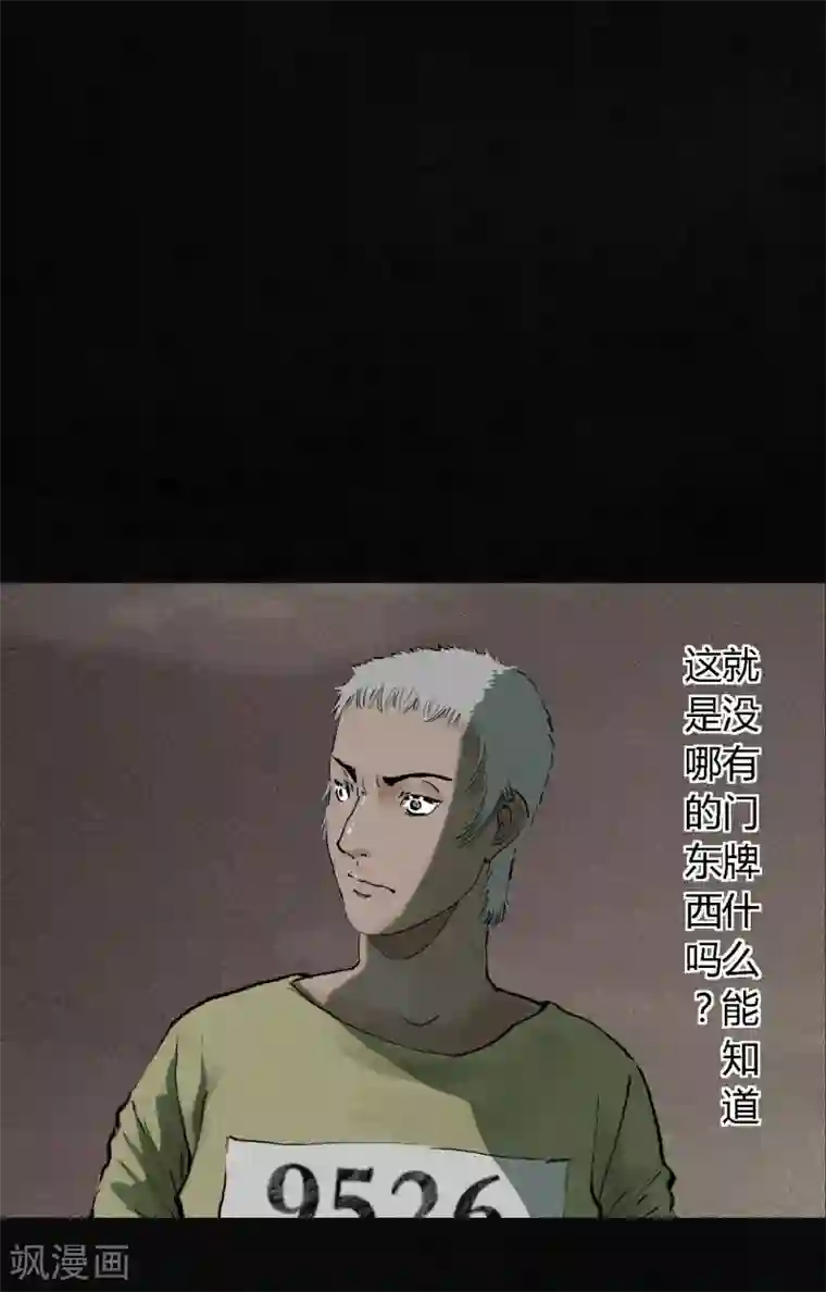 成都1995第12话 她变了