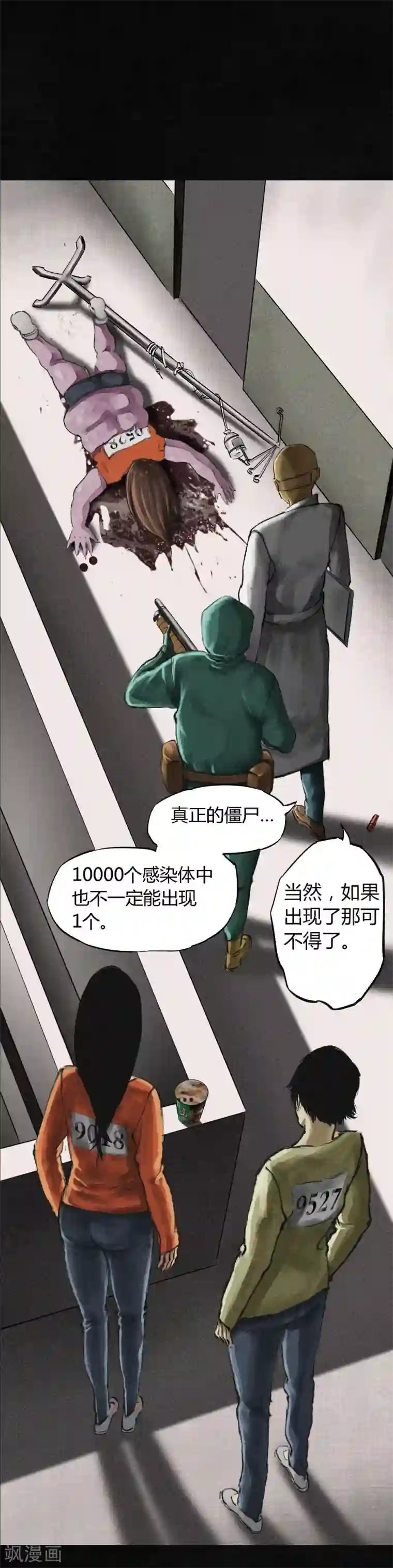 成都1995第12话 她变了