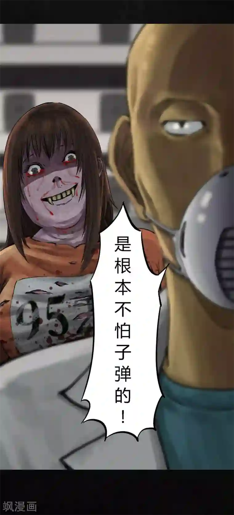 成都1995第12话 她变了