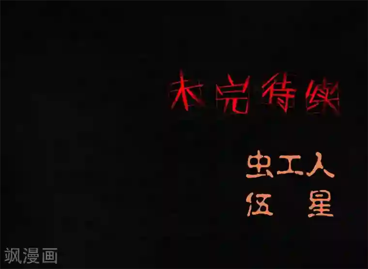 成都1995第12话 她变了