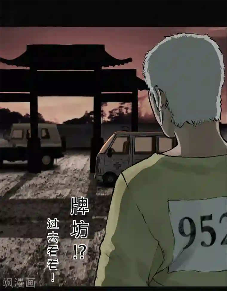 成都1995第12话 她变了