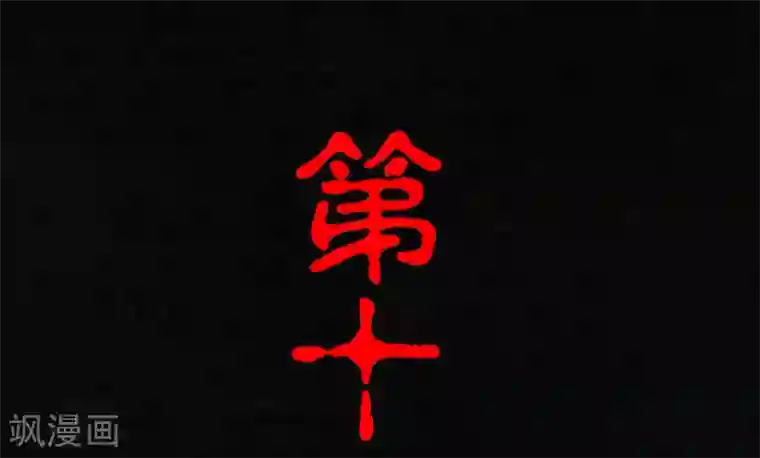 成都1995第13话 大将军到此