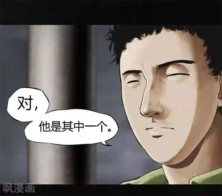 成都1995第13话 大将军到此