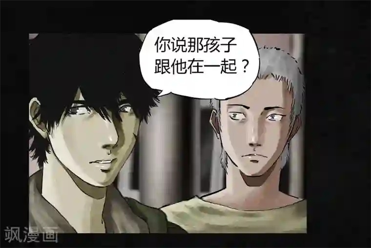 成都1995第13话 大将军到此