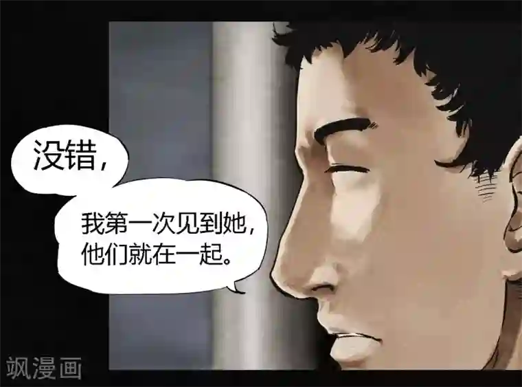 成都1995第13话 大将军到此