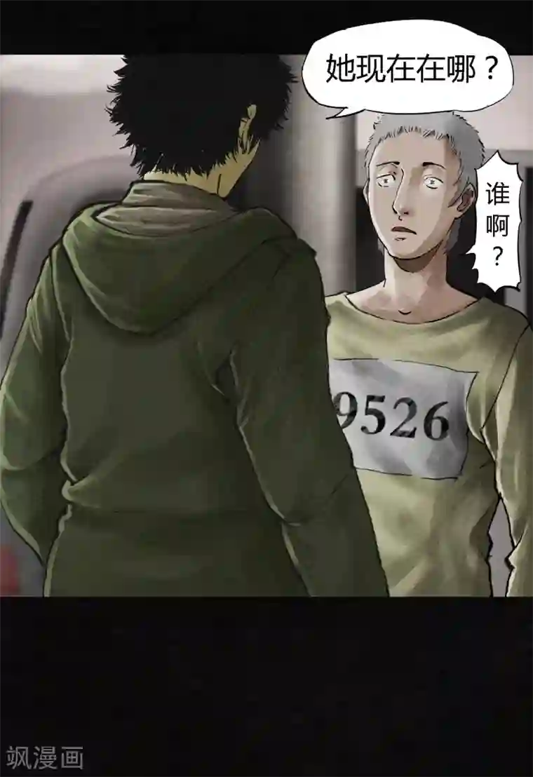 成都1995第13话 大将军到此