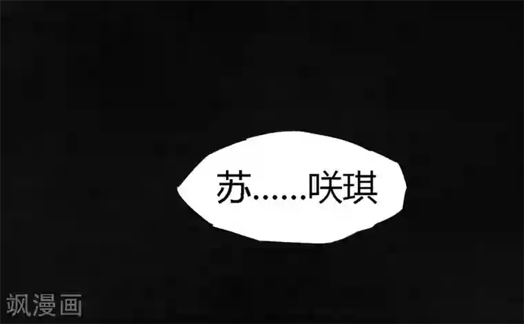 成都1995第13话 大将军到此