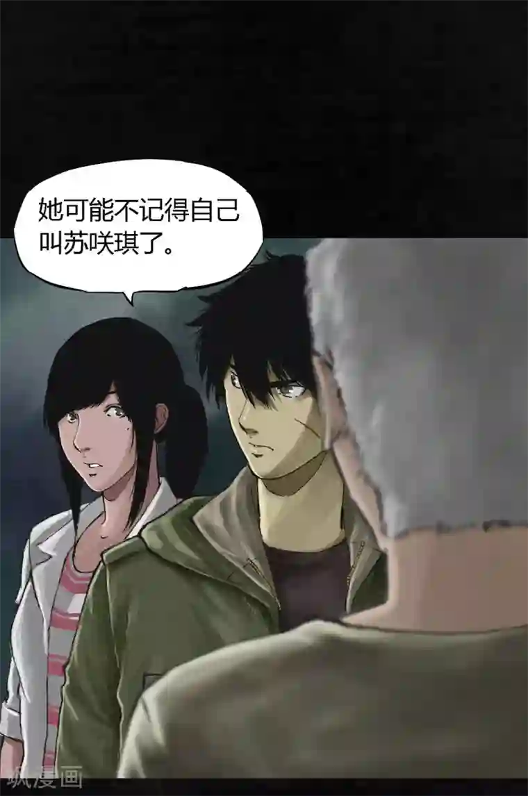 成都1995第13话 大将军到此