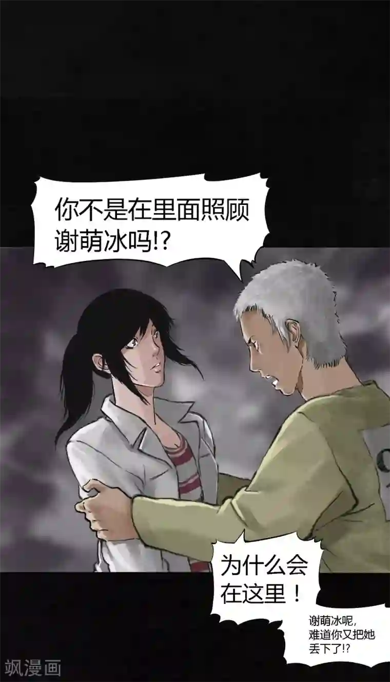 成都1995第13话 大将军到此