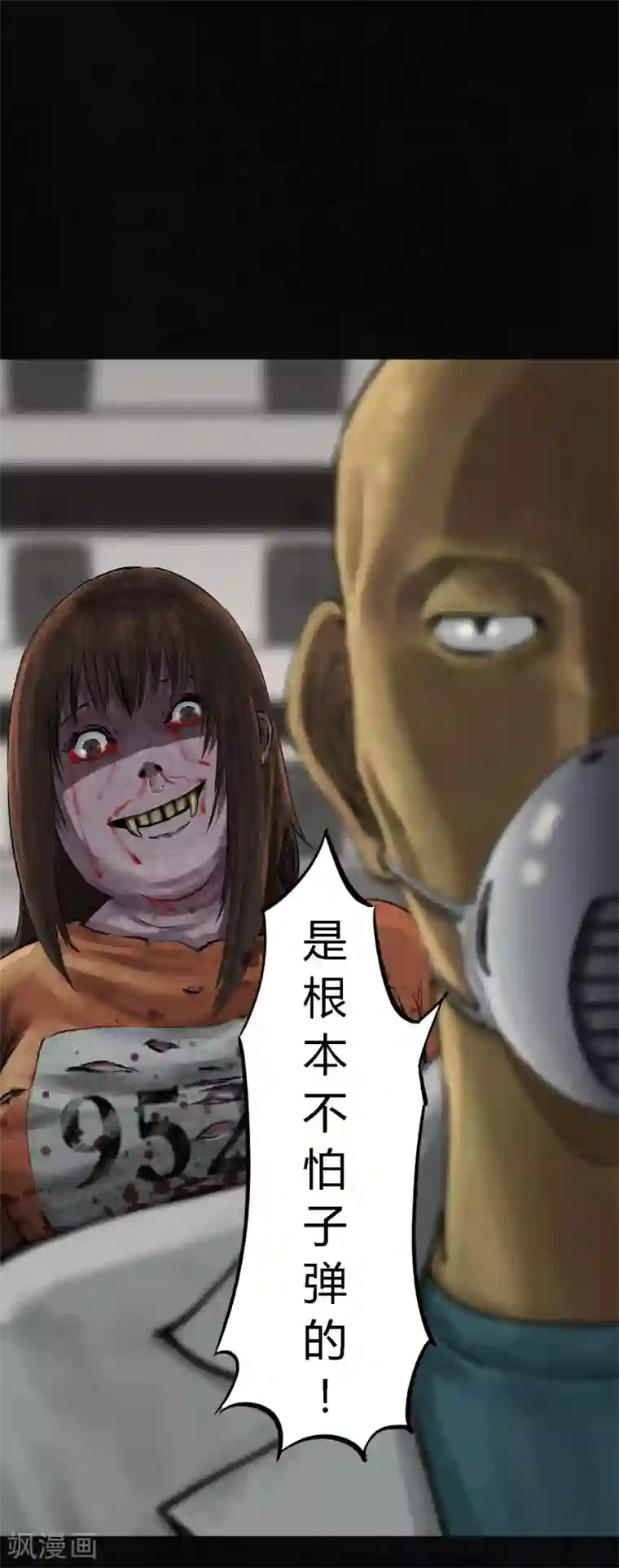 成都1995第13话 大将军到此