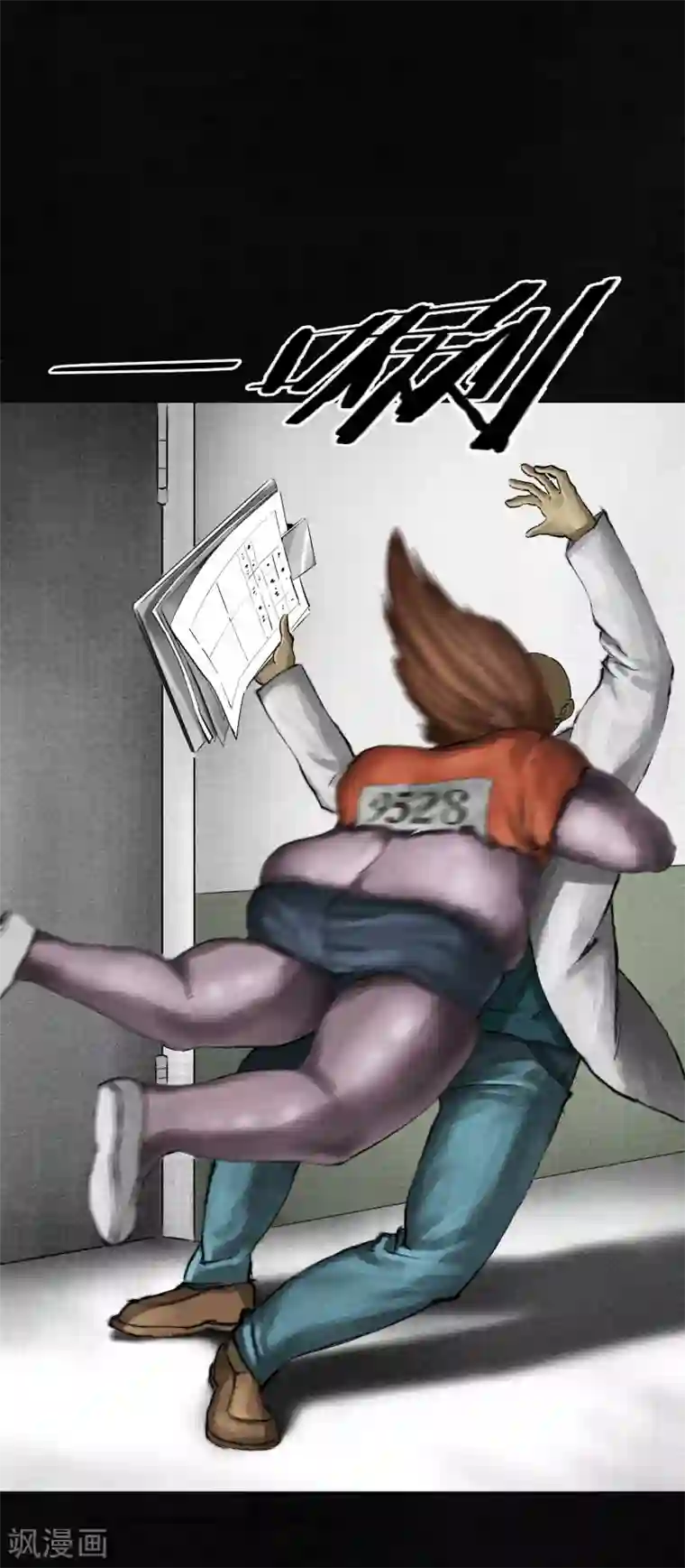 成都1995第13话 大将军到此