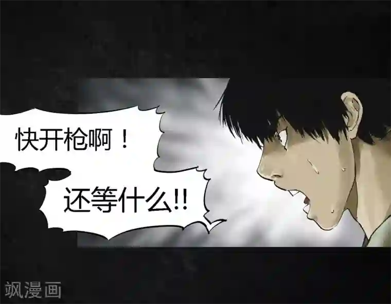 成都1995第13话 大将军到此