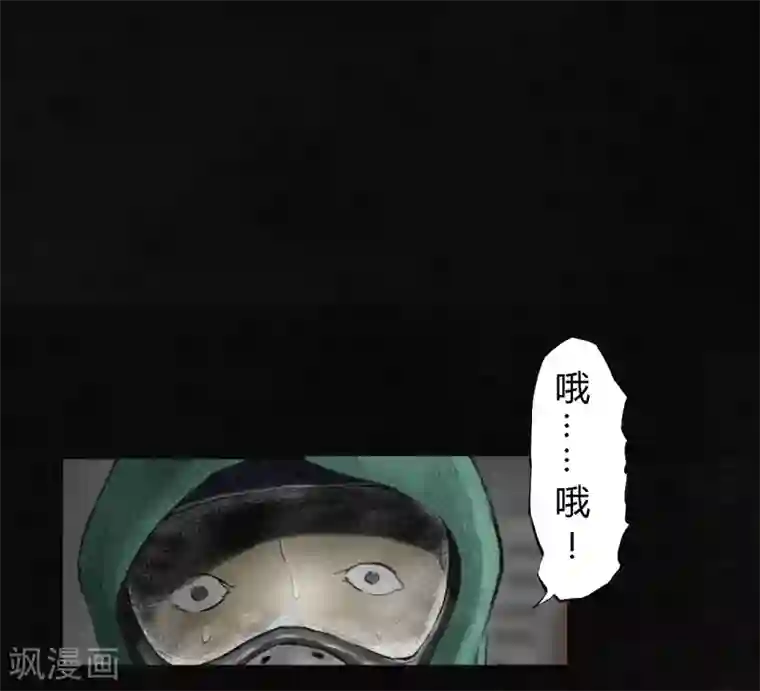 成都1995第13话 大将军到此