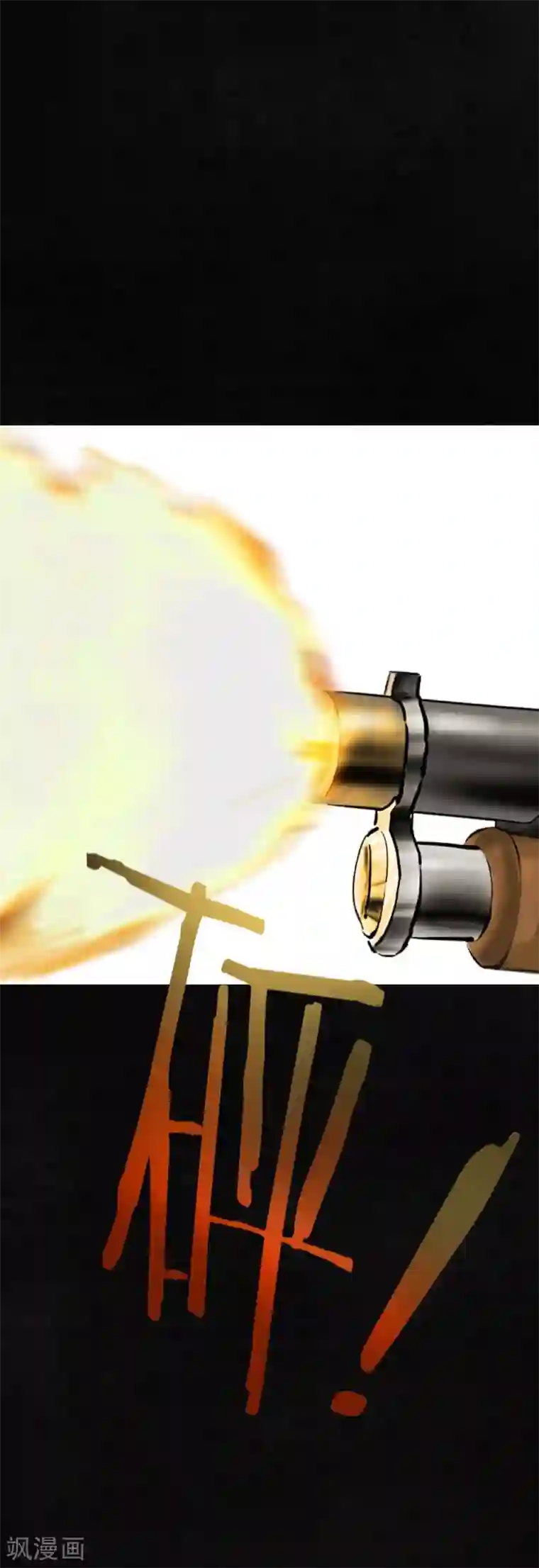 成都1995第13话 大将军到此