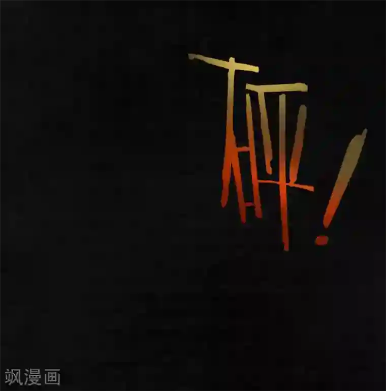 成都1995第13话 大将军到此