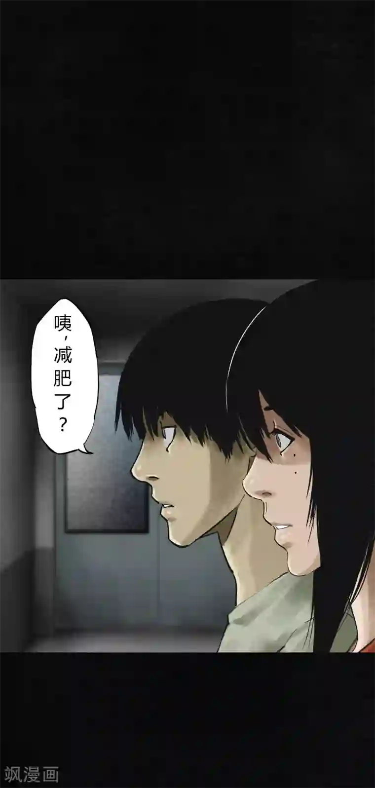 成都1995第13话 大将军到此