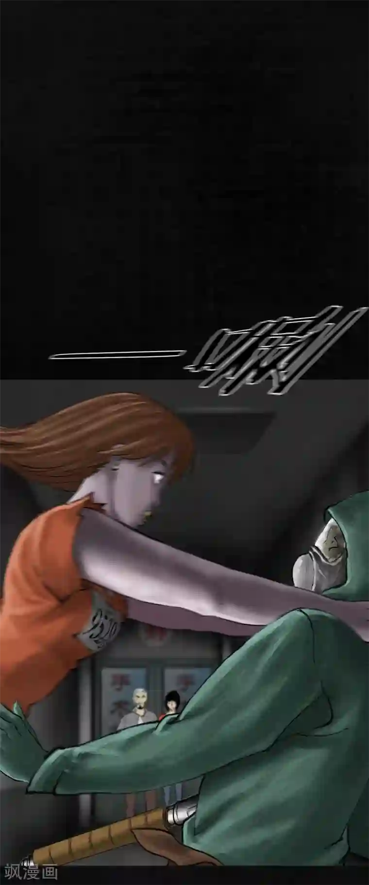 成都1995第13话 大将军到此