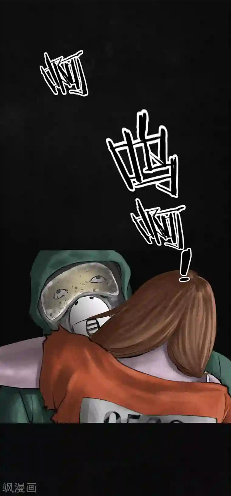 成都1995第13话 大将军到此