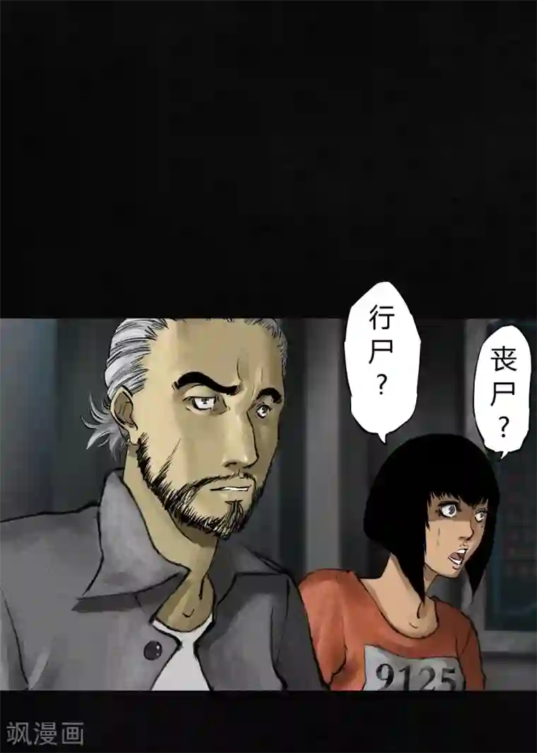 成都1995第13话 大将军到此