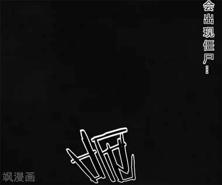 成都1995第13话 大将军到此