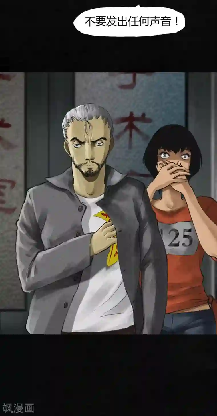 成都1995第13话 大将军到此