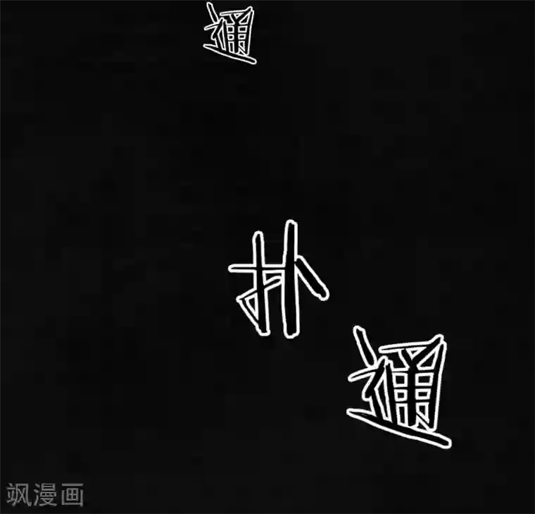 成都1995第13话 大将军到此