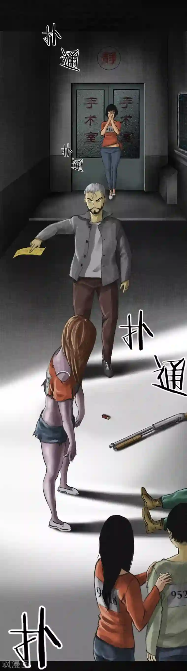 成都1995第13话 大将军到此