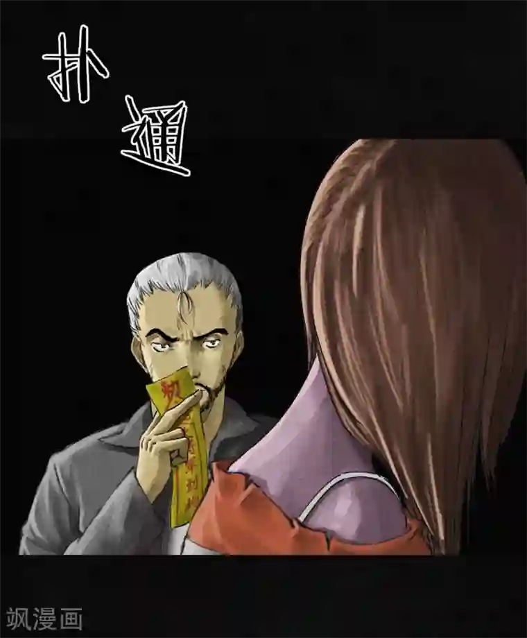 成都1995第13话 大将军到此