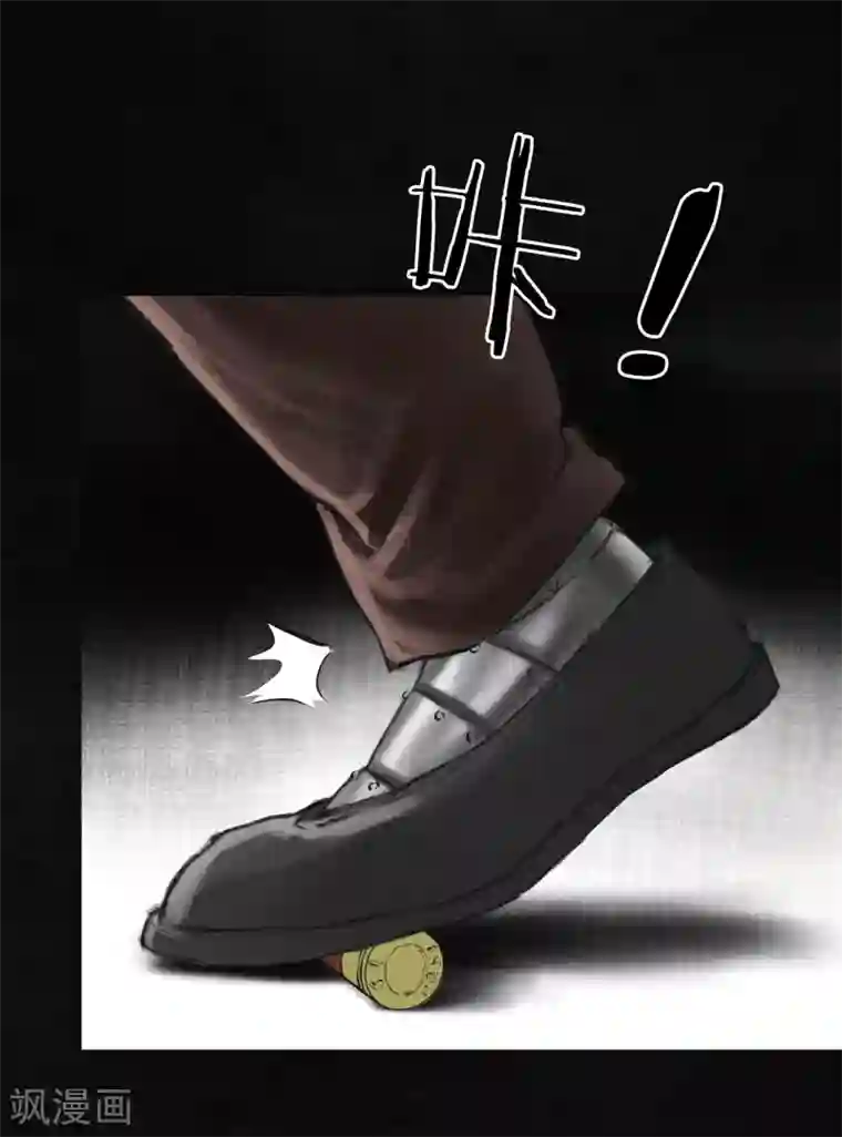 成都1995第13话 大将军到此