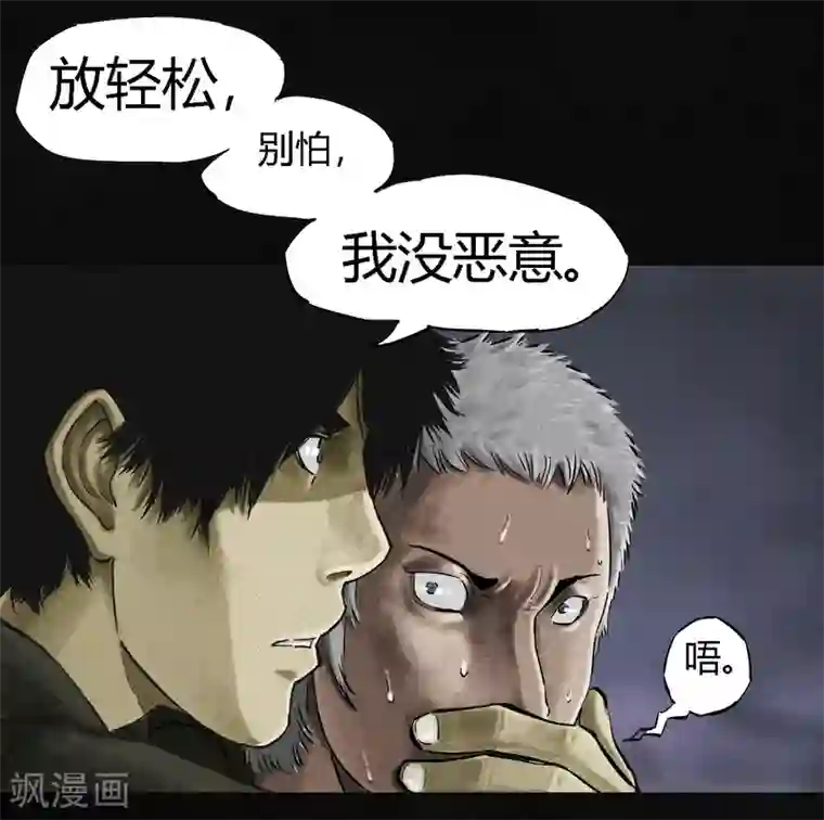 成都1995第13话 大将军到此