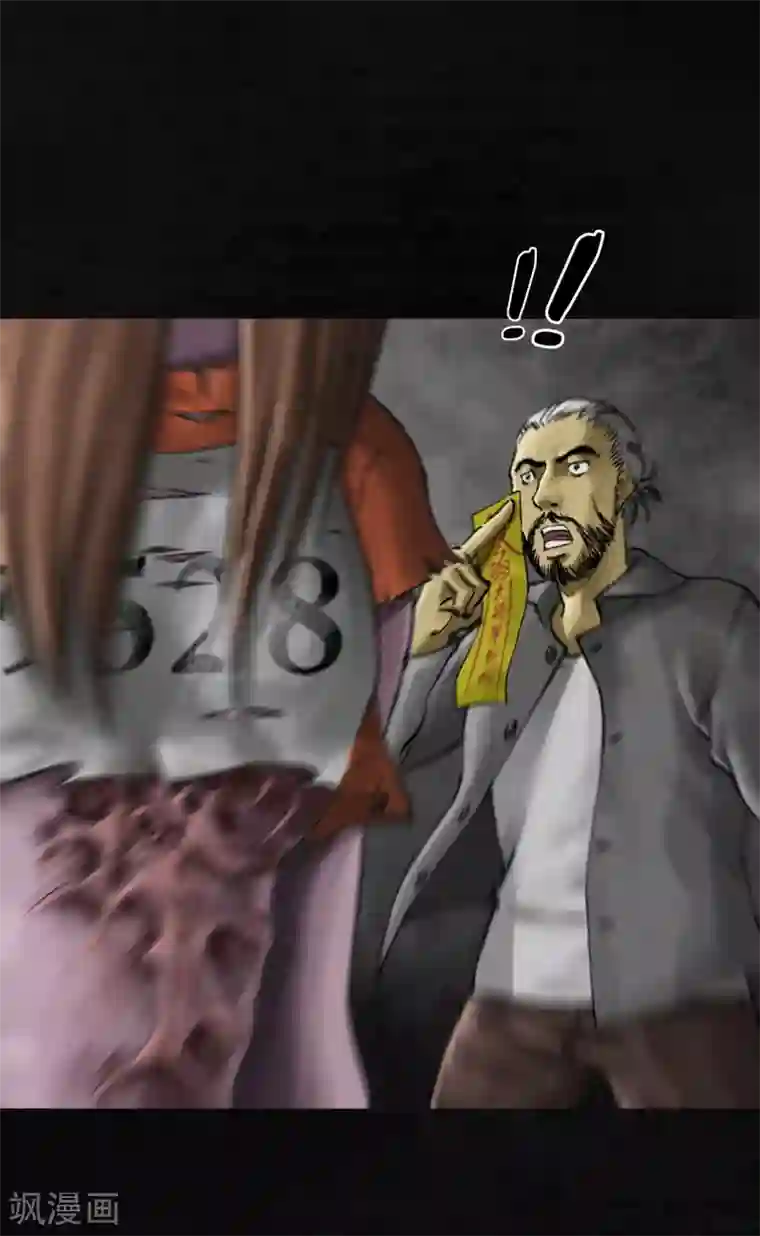 成都1995第13话 大将军到此