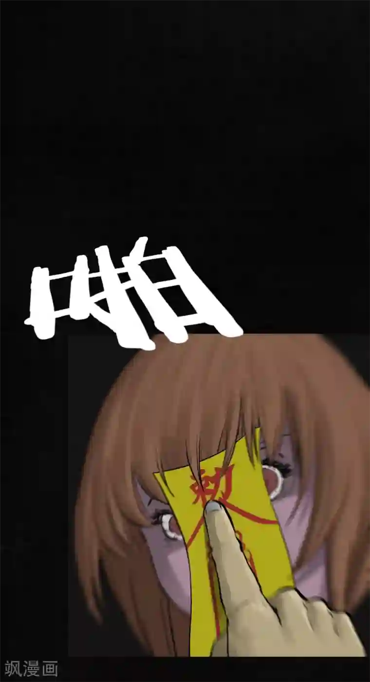 成都1995第13话 大将军到此