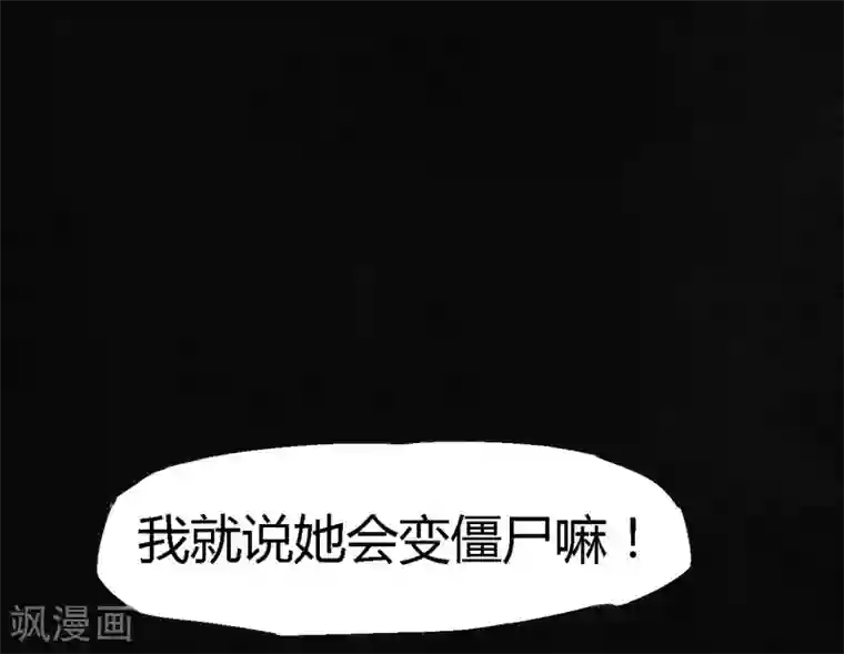 成都1995第13话 大将军到此