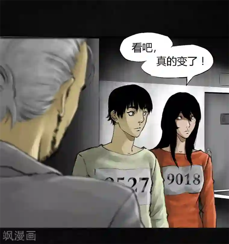 成都1995第13话 大将军到此