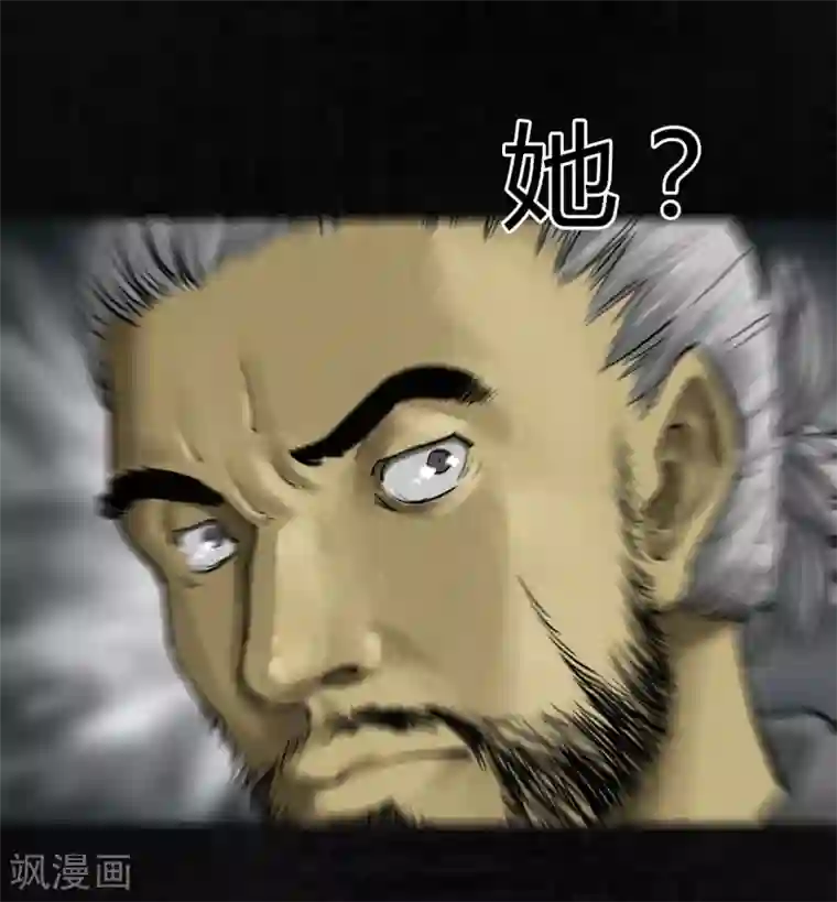 成都1995第13话 大将军到此