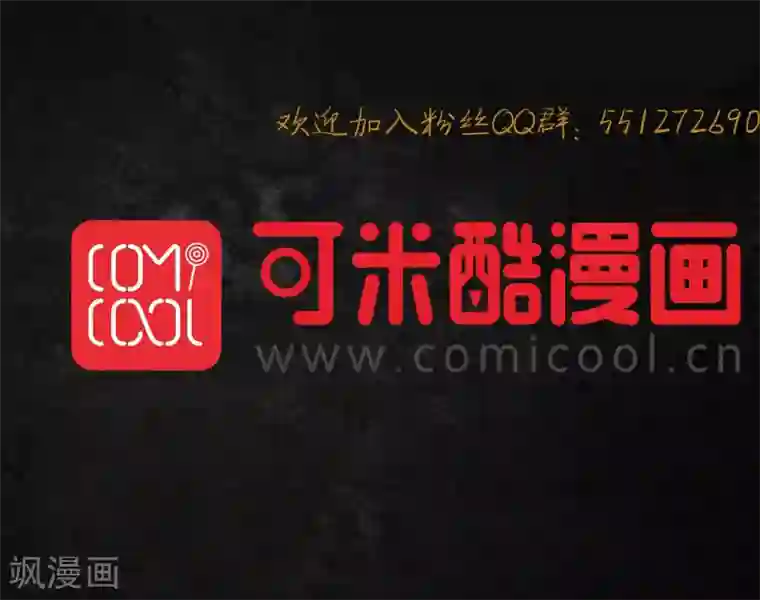 成都1995第13话 大将军到此