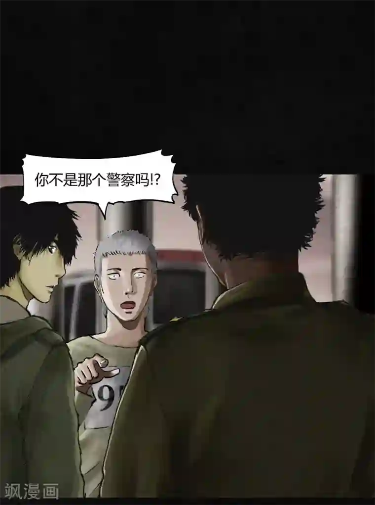 成都1995第13话 大将军到此