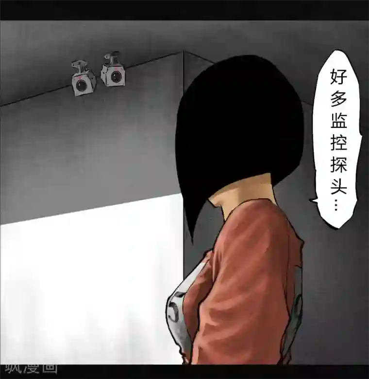 成都1995第14话 大将……