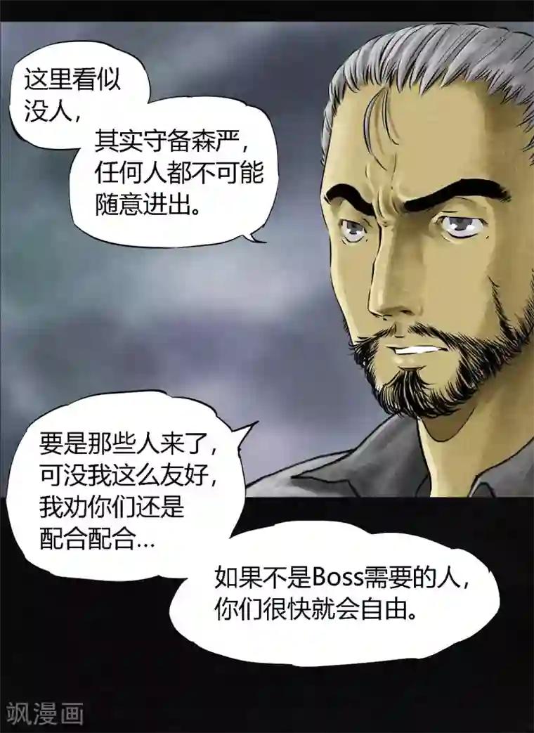 成都1995第14话 大将……