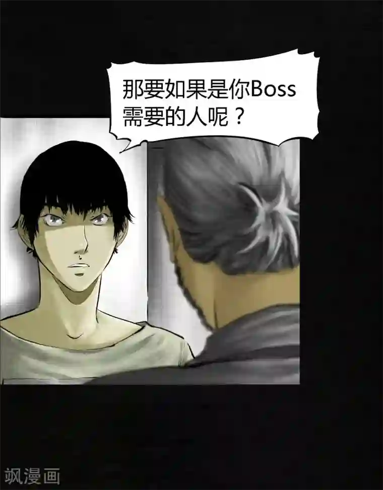 成都1995第14话 大将……