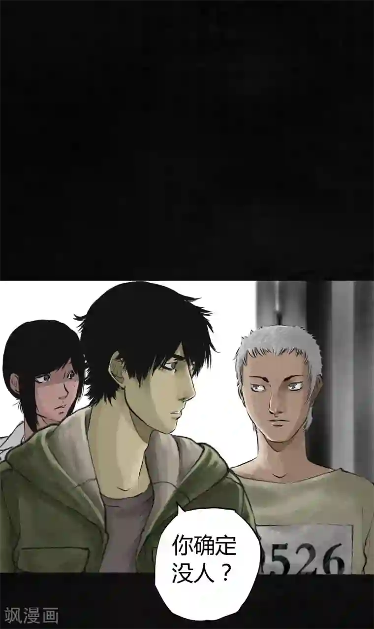 成都1995第14话 大将……