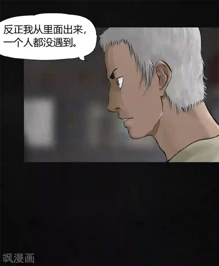 成都1995第14话 大将……