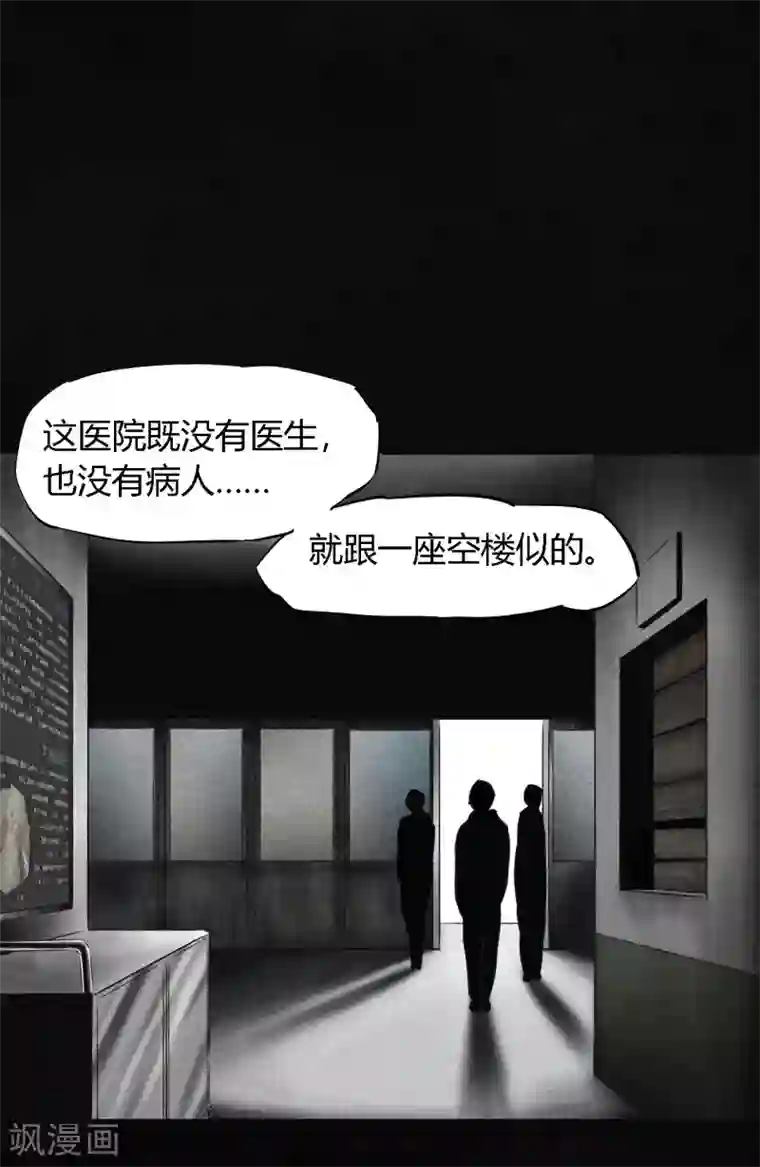 成都1995第14话 大将……